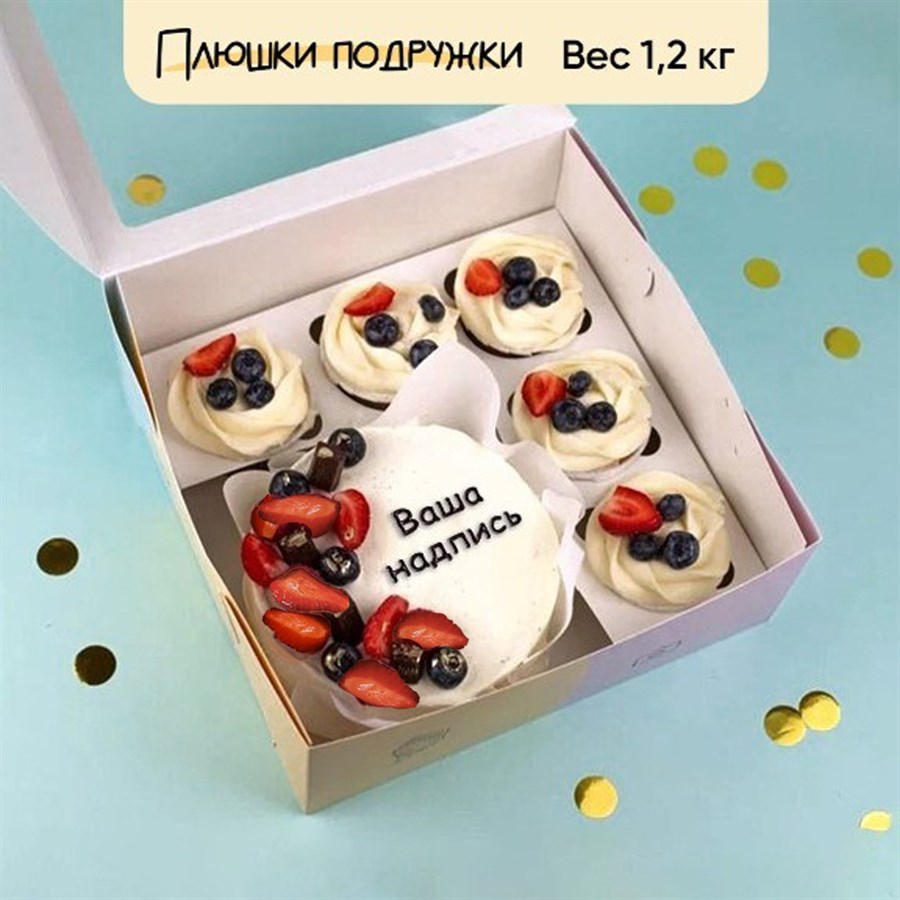 Бенто-торт и капкейки с индивидуальной надписью и ягодами - фото 95158