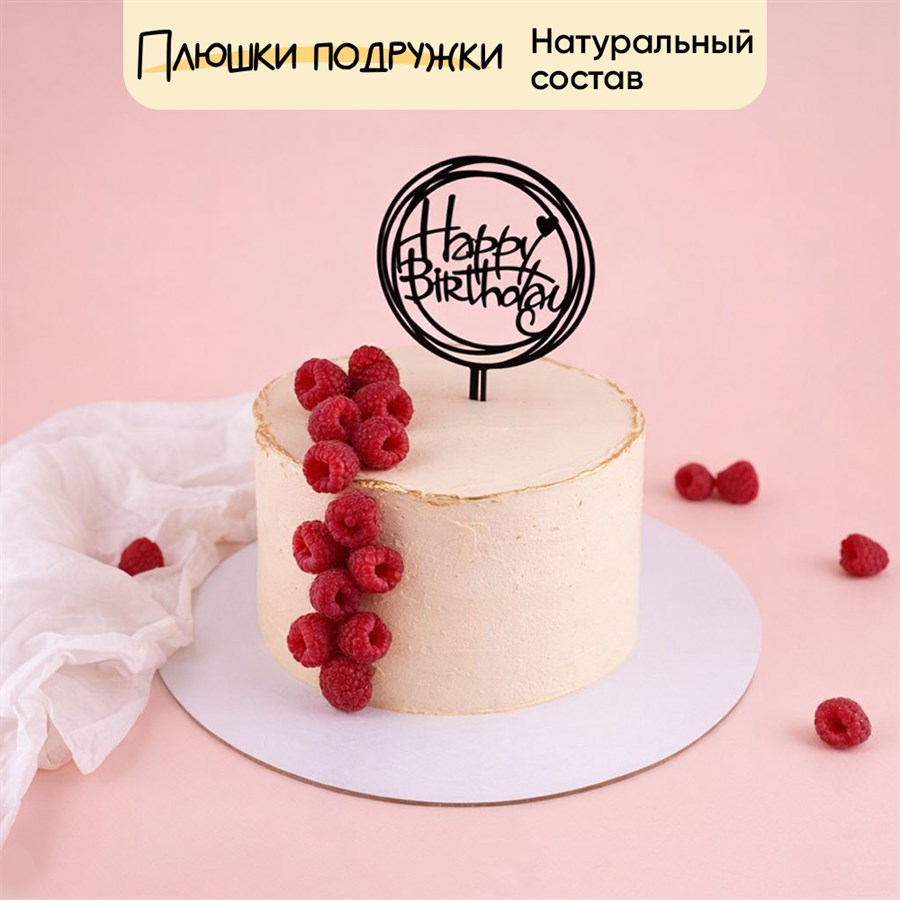 Торт Подарочный Малиновый восторг - фото 95293