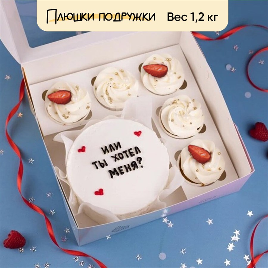 Бенто-торт и капкейки Или ты хотел меня? - фото 95547