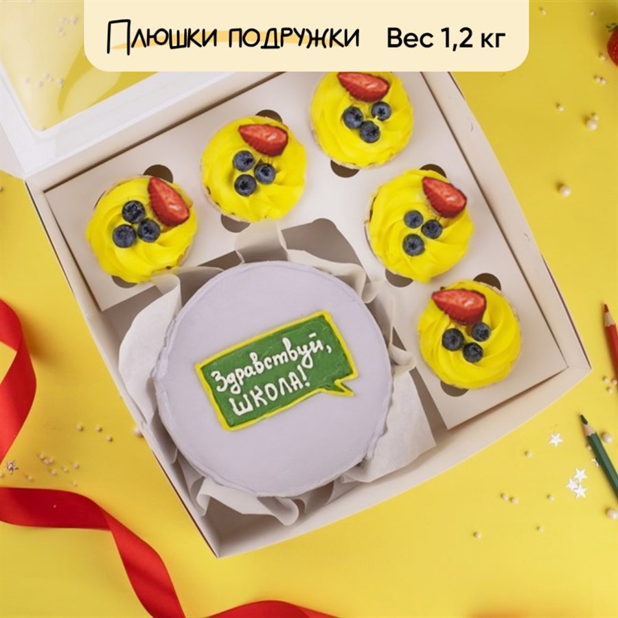 Бенто-торт с капкейками  Здравствуй, школа! - фото 95670