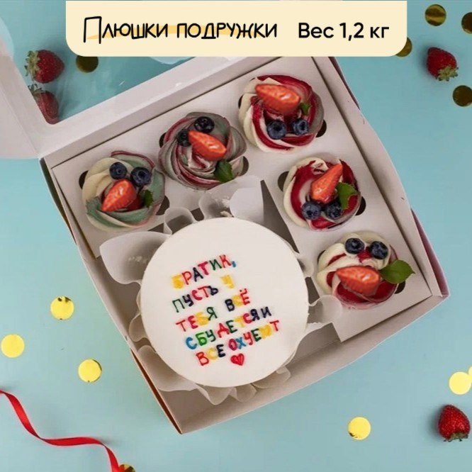 Бенто-торт и капкейки С лучшими пожеланиями - фото 95763