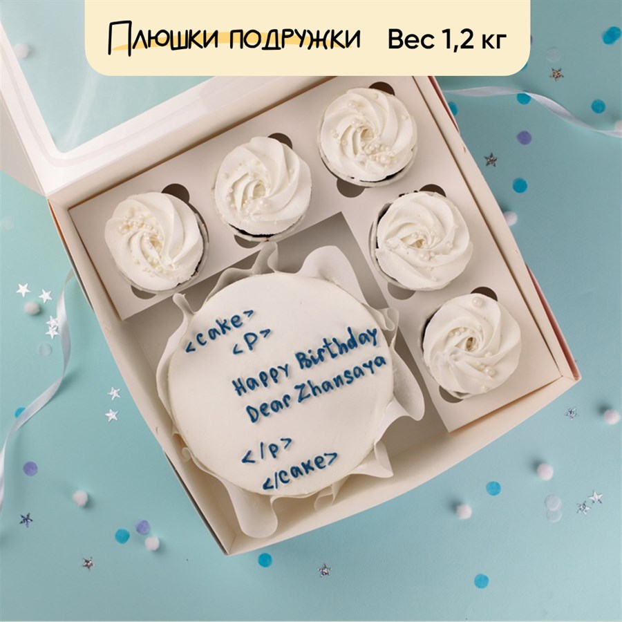 Бенто-торт и капкейки программисту День рождения - фото 99274
