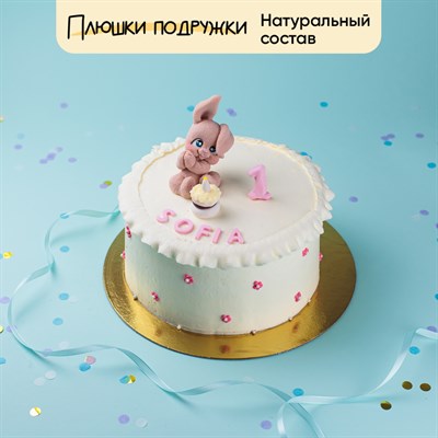 Торт детский с Зайчиком и волнами 2кг