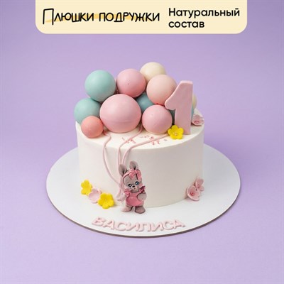 Торт подарочный Зайчик с шарами