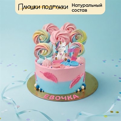 Торт подарочный Единорожка в безе с перьями