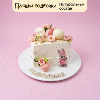 Полтортика для девочки