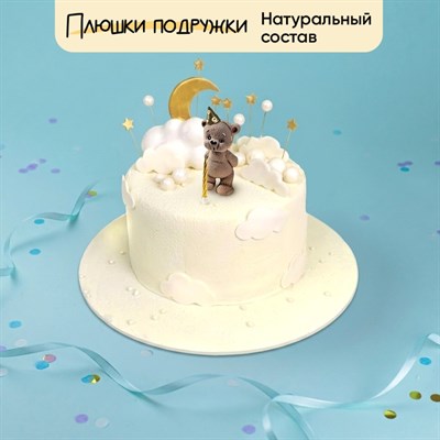 Торт подарочный Мишка в облаках
