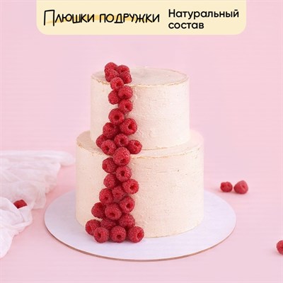 Торт свадебный двухъярусный Малиновый восторг 5кг