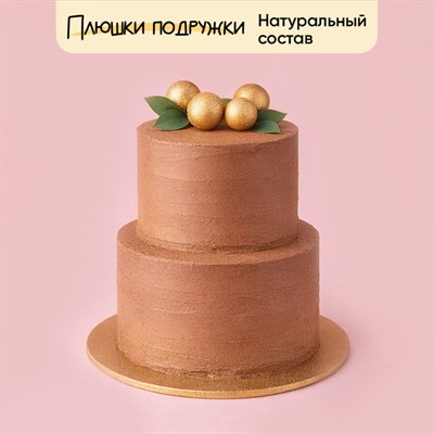 Торт на день рождения двухъярусный Мой праздник 5кг