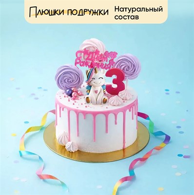 Торт детский с Единорожкой, безе, топпером и цифрой 1,5кг
