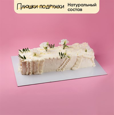 Свадебный торт в стиле Пинтерест с цветами 4кг