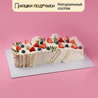 Свадебный торт в стиле Пинтерест с ягодами 4кг