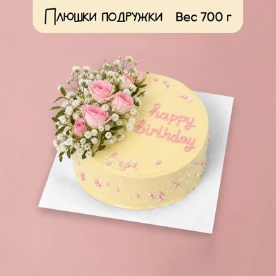 Бенто-торт Это твой день