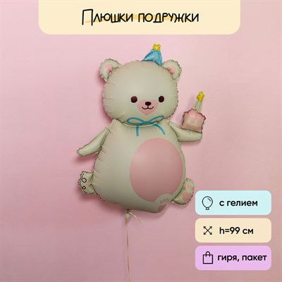 Воздушный шар мишка с тортом