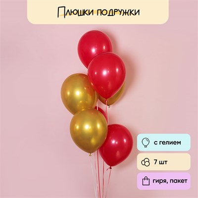 Фонтан из 7 воздушных шаров красное золото