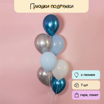 Фонтан из 7 воздушных шаров серебро с голубым