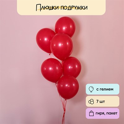 Фонтан из 7 воздушных шаров красный