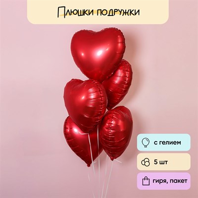 Фонтан из 5 фольгированных шаров сердце