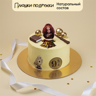 Торт на день рождения Улыбка Гермионы 1,6 кг