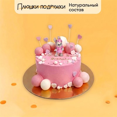Торт Подарочный Зайка для девочки 2кг