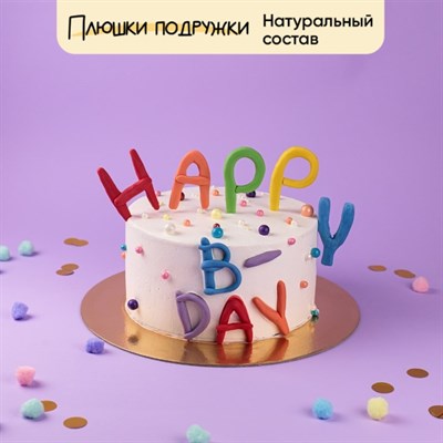 Торт на день рождения Веселые буквы ДР