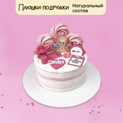 торт на выписку