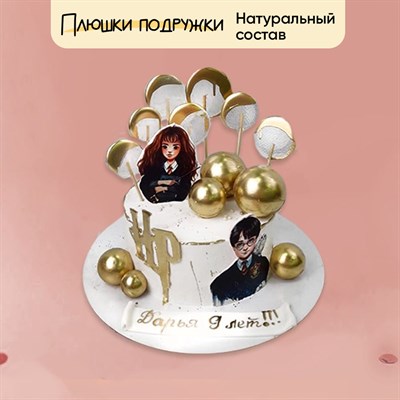 торт гарри поттер