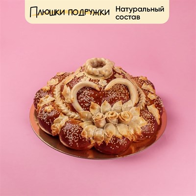 каравай