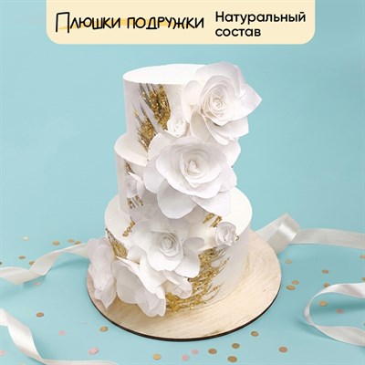 свадебный торт