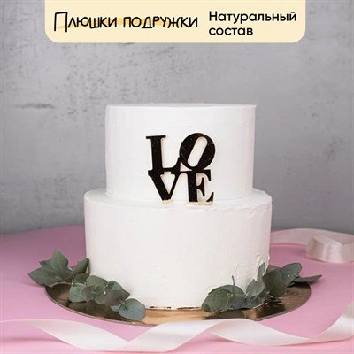свадебный торт