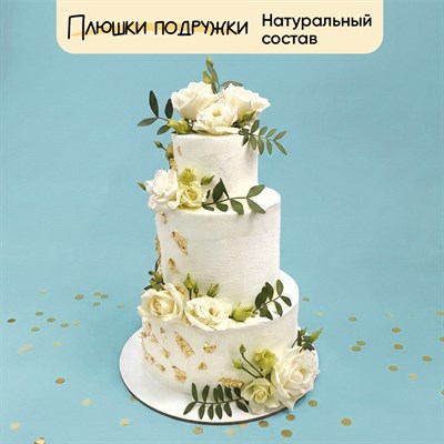 свадебный трехъярусный торт