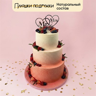 свадебный торт