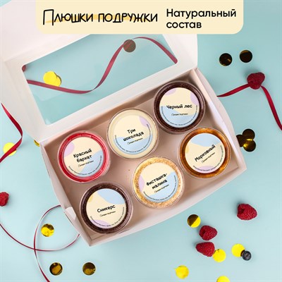 Дегустационный  сет доставка