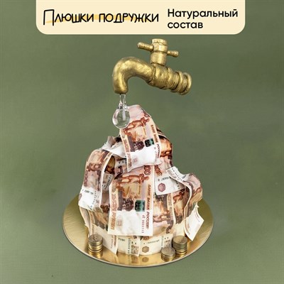 торт на день рождения