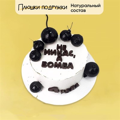 торт мужчине