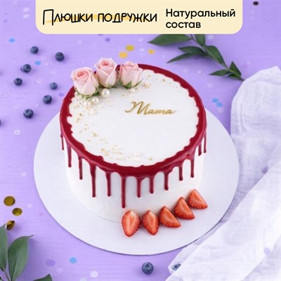 торт маме