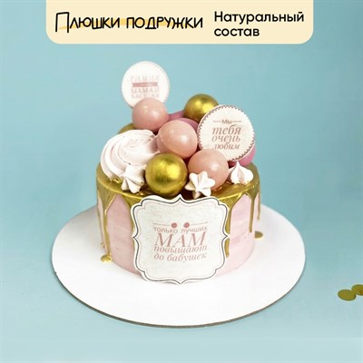 Торт бабушке