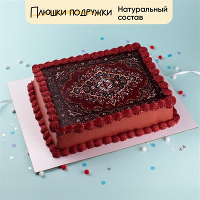 торт прямоугольный