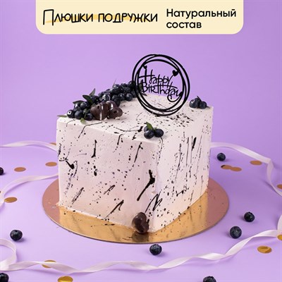 торт на день рождения