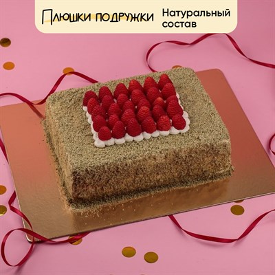Торт Фисташковый с малиной