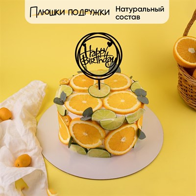 торт на день рождения