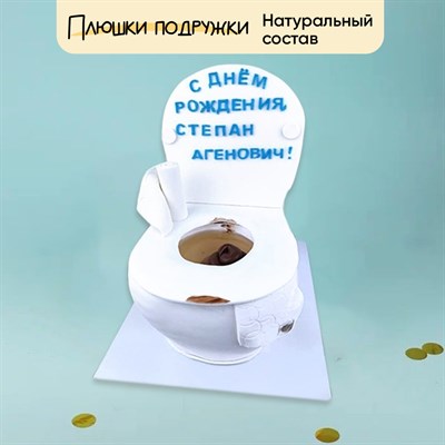Торт А не спеть ли нам песню
