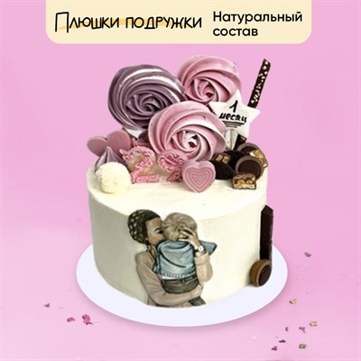 Торт подарочный Маме и малышу