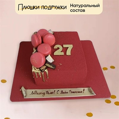 Торт подарочный Красный-классный