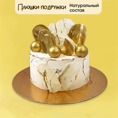 Торт подарочный золотой Фейерверк