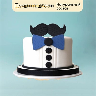 Торт подарочный фрак