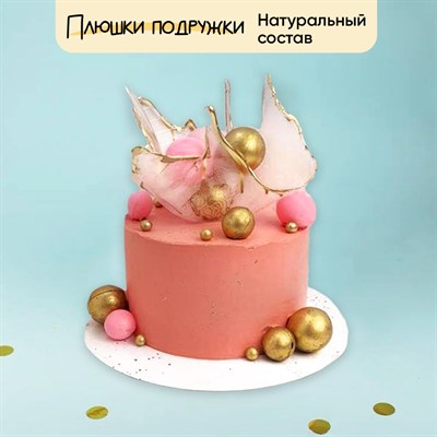 Торт Подарочный Ваза с шарами персиковый 2 кг