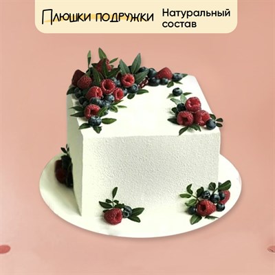 Торт Куб Бархатная малина 3кг
