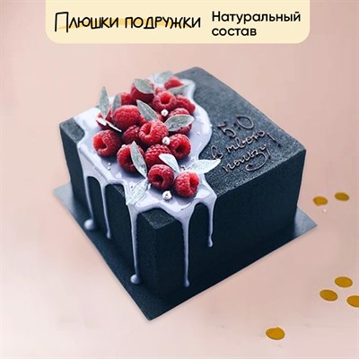 Торт Куб В твою пользу! 3кг