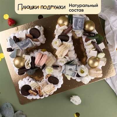 Торт цифра для мужчины